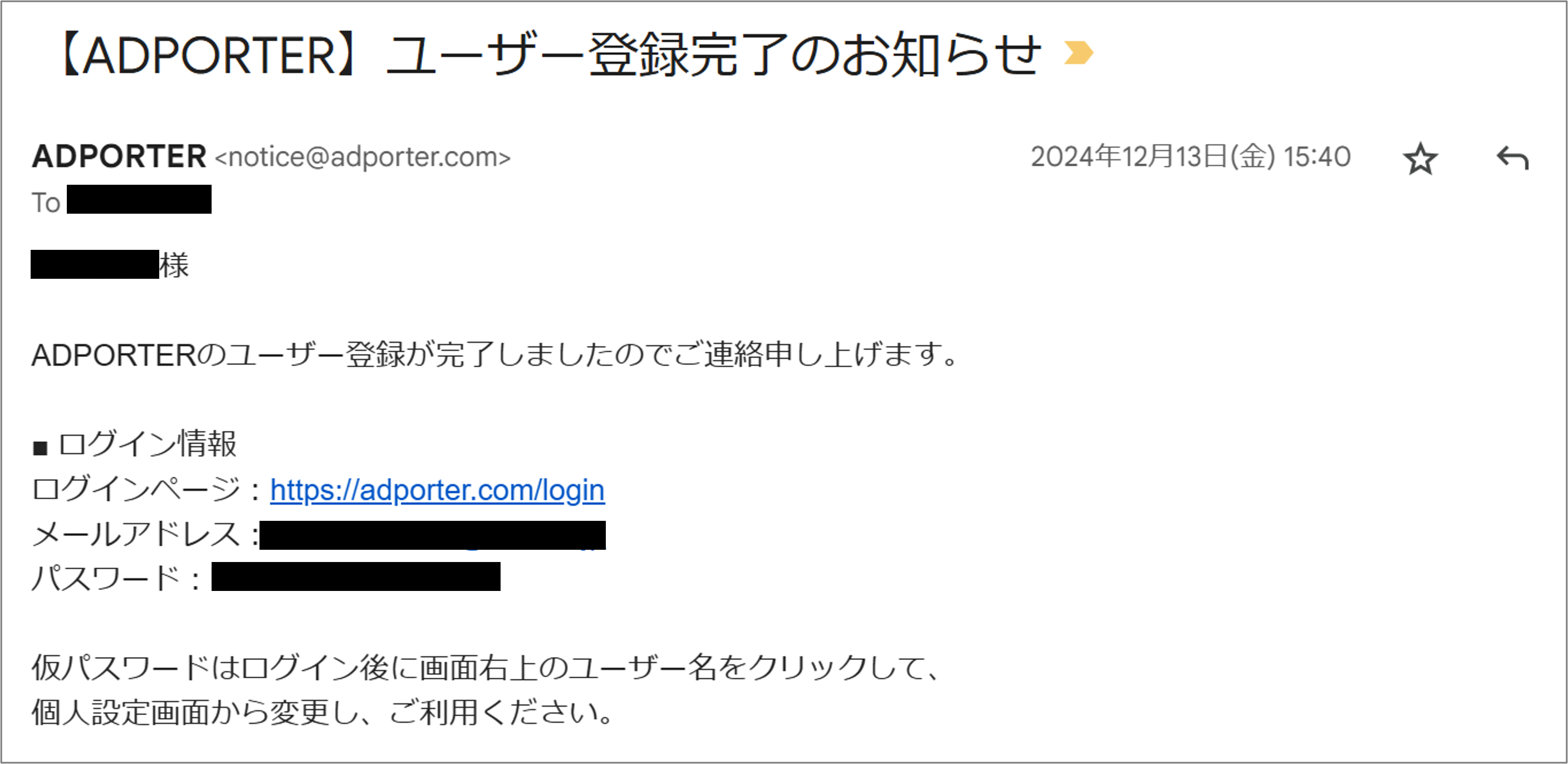 ログイン系
